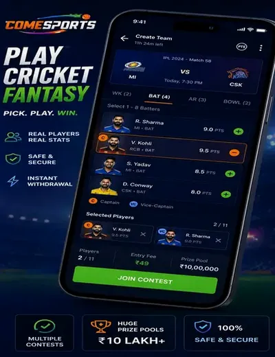 33nn (33 nn) fantasy cricket & matchday visual 2